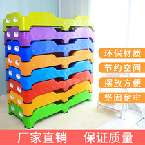 Kindergarten special bed Childrens bed thickened plastic bed folding full plastic bed Lunch break stacking bed Plastic special price