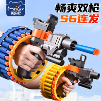 Childrens electric toy gun automatic burst wheel Electric boy toy heat suction cup bracelet soft bullet gun