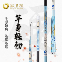Paira Dragons new eight-section crucian carp pole ultralight ultra-light ultra-hard 28 Fly Dragon Crucian Carbon Table Fishing Rods Handrod Special Price
