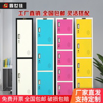 Thick colored locker iron cabinet locker office staff cabinet storage locker lock