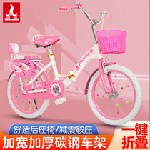 Phoenix childrens bicycle folding car 6-8-10-12 year old girl Zhongdadong Princess bicycle 18-20 inch