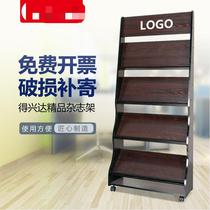 Office wooden magazine newspaper rack sales department information periodical newspaper rack book brochure floor display rack