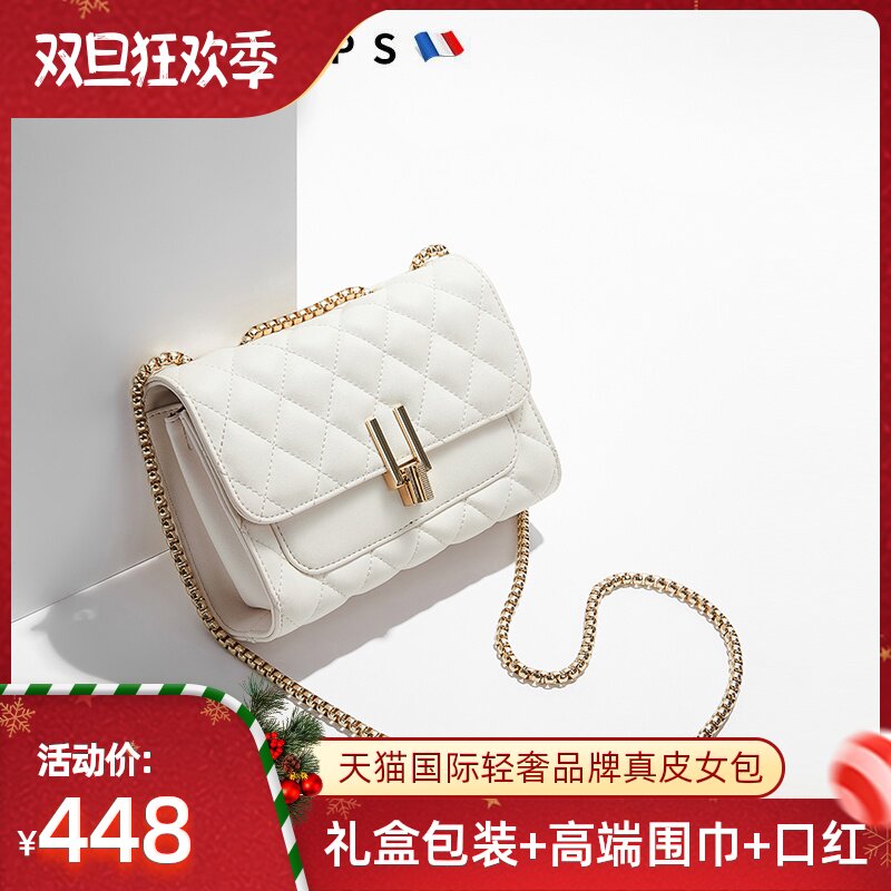 French bag 2020 new trendy leather womens bag one-shoulder sloping bag womens small fragrance diamond chain bag