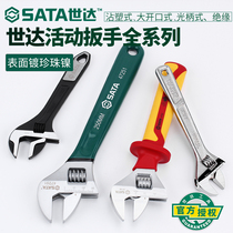 Shida movable wrench tool multi-function large opening small mouth wrench mini active wrench 12 inch industrial grade