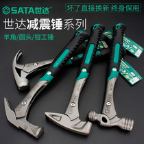 Shida shock absorber shock absorber horn hammer round head hammer clamp hammer woodworking hammer hammer hammer hammer hammer