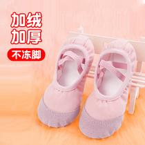 Dance shoes children plus velvet thick soft bottom no lace-up girl practice pink professional dancing cat claw ballet shoes