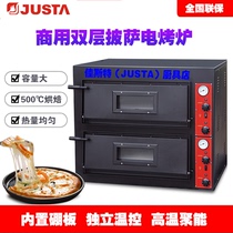 Jast electric oven commercial two-layer pizza oven oven EP-1 brick bottom 500 degrees large kiln oven JUSTA