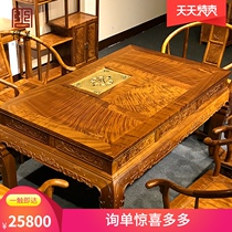 Mahogany furniture golden nanmu Tiger Feet tea table and chair combination Chinese solid wood leisure tea table classical furniture tea table