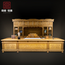 Mahogany furniture Golden silk Nan carved dragon office desk bookcase big treasure seat combination Ming and Qing classical solid wood office furniture