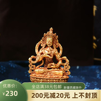 Buddhist supplies Nepal gilded tantra bronze small Buddha statue Vajrasattva height 8.5cm