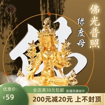 Tantric gilded green Tara Little Buddha Statue Imitation Nepalese craft alloy Green Tara Bliss Buddha Statue Special Price