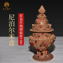 Nepal rice box instruments pure copper gilt gold Buddha with eight auspicious three layers of Tibetan Buddhist supplies baby bottle Rice Jar Ornaments