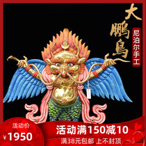 Nepal Pure Bronze Big Popenkin Birds Golden Wings of Golden Wings Large Popeng Bird for the Mercy of the Big Horn