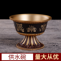 Pure copper eight Cups seven cups Tibetan tantric water supply Cup holy water Cup holy water Cup eight auspicious water supply bowl Buddhist supplies