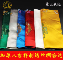 Tibetan jewelry eight auspicious Hada thick silk boutique embroidery Hada large Mongolian white Hada