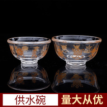 Tantra Eight auspicious water cups Crystal water supply bowl Buddha Hall water supply bowl eight offering bowls eight auspicious offering Buddha bowls strike