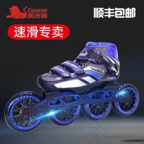 Cougar speed skates racing shoes adult skates childrens carbon fiber straight row skates skates skates