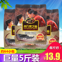 Southern black sesame paste original flavor 2500g bag ready-to-eat drink cereal nutritional breakfast drink breakfast small package