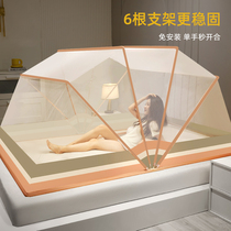 Free installation of foldable mosquito nets Home Bedrooms 2021 New encryption thickened Anti-fall Childrens student Dormitory TatXX_ENCODE_CASE_CAPS_LOCK_Off