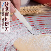 Cutting knife European bread baguette cutting bag knife soft European bag cutter bread carbon steel knife baking tool