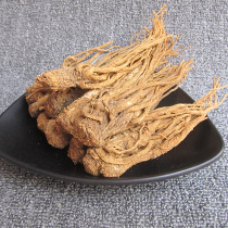 Chinese herbal medicine astragalus non-sulfur special non-wild small Angelica codonopsis Chinese herbal medicine astragalus 500 hair