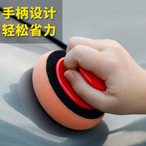 Waxing sponge Car with round pressure edge car wash waxing maintenance polishing sponge Car nano waxing sponge