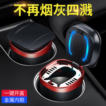 SAIC Roewe rx5 plus MAX ei6 ei5 RX3 RX8 i5 i6 car ashtray for automobile