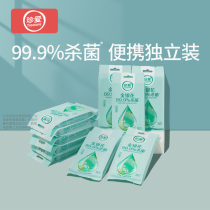 Cherish sterilization wipes Adult single-piece mini portable independent wet wipes 100 pieces