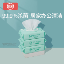 Cherish honeysuckle sanitary wipes 3 packs of Home Office cleaning sterilization wipes