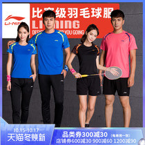 Badminton suit Li Ning sportswear autumn mens table tennis clothing womens summer competition fashion short sleeve quick dry printing