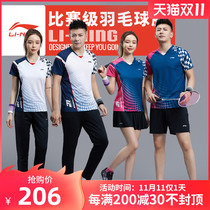 2021 badminton suit men Li Ning short sleeve summer competition sportswear women professional breathable quick-drying shirt T-shirt