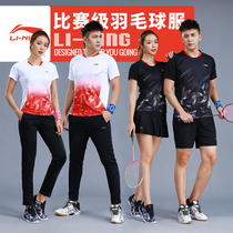 Badminton suit women Li Ning match suit sportswear mens table tennis suit summer short sleeve printing quick dry spring and autumn