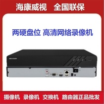 Sea Conway view POE double disc bit hard disc recorder DS-7808 7816 7832N-R2 N-K2 8P 16P