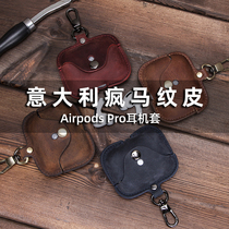 airpodspro case Italian mad horse pattern cowhide airpodpro Apple Bluetooth headset airpods leather case 2 generation 1 leather tide New 3 leather earphone cover