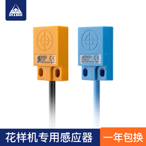 (One year replacement)Pattern machine special sensor computer car proximity switch hundreds of millions of Dahao induction line