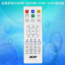 Acer original AS201 AS301 AS303 AX306 D101E projector remote control board