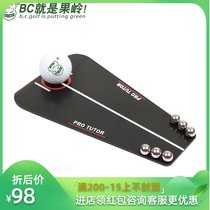 BC golf putter assistant practitioner indoor simulation track golf teaching training assistant ball trainer