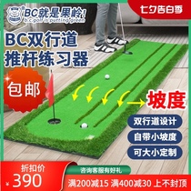 BC Office golf putter trainer Home indoor beginner training equipment Mini ball blanket set