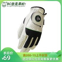 golf gloves golf men beginner single men DUNLOP