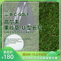 Golf turf green lawn long grass artificial grass fake grass craft decoration grass good care no smell