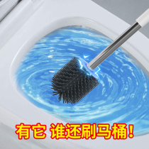 Toilet brush set no dead corner washing toilet wall-mounted creative household non-perforated long handle soft brush cleaning artifact