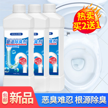 Sewer deodorant Toilet aromatherapy Indoor household kitchen Bathroom Pipe odor anti-odor deodorant artifact
