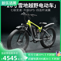 A 26 - inch wide fertilizer mountain car transmission speed mountain snow land cross - country motorcycle lithium - electric bike