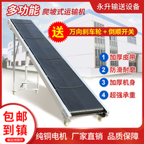 Small conveyor Assembly line Type non-slip belt Climbing conveyor belt Electric lifting folding conveyor belt