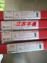 Original German MRA SKD11 die welding wire SKD61 H13 8407 S136 738 die argon arc welding wire