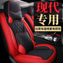 Car seat cushion four seasons GM Hyundai Rena ix35 Lang moving name map lead Yuet Tousheng ix25 seat cover all inclusive
