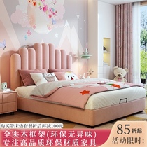 Childrens bed Princess bed Girl bed Nordic solid wood fabric bed Dream girl light luxury net red bed Modern simple bed