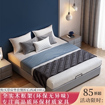 Light luxury leather bed Modern simple no bedside bed frame No backrest bed Solid wood storage bed without bedside tatami bed