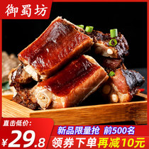 Yu Shu Fang pork ribs Sichuan specialty firewood air-dried five-flower bacon farm homemade smoked sausage non-Hunan