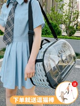 Japanese cat bag out portable bag kitty large number single shoulder inclined cross handbag Puppy cage space cabin backpack